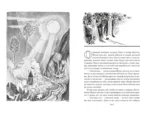 Шляпа Волшебника. Муми-тролли и все-все-все. Книга 1 — изображение 3