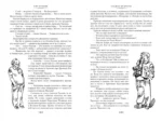 Великий Гусляр — изображение 4