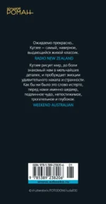 Поляк — изображение 3