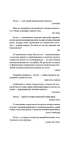 Поляк — изображение 4