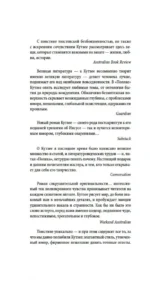 Поляк — изображение 5