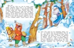 Волшебный праздник Новый год. Стихи, сказки, рассказы — изображение 5