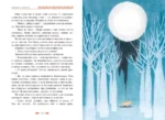 Львёнок в саванне — изображение 5
