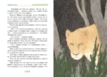Незваные гости — изображение 5