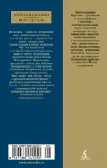 Занимательная механика — изображение 3