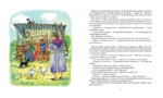 Мушкетёр и фея, и другие истории из жизни Джонни Воробьева. — изображение 4