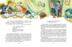 Три путешествия в Страну невыученных уроков. Все приключения в одном томе — изображение 5