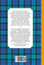 Собака Баскервилей — изображение 3