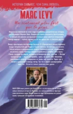 Сильнее страха — изображение 2