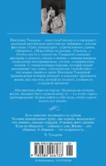 Извинюсь. Не расстреляют. Сказать - не сказать — изображение 2