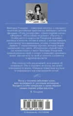 Римские каникулы. Антон, надень ботинки! — изображение 2