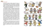 Приключения Незнайки и его друзей — изображение 3