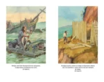 Робинзон Крузо — изображение 5