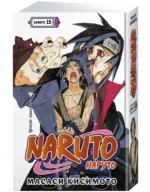 Naruto. Наруто. Книга 15. Хранитель правды — изображение 2