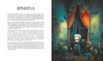 Ужасные и непослушные. Книжные злодеи в детстве — изображение 5