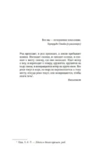 Фиеста (И восходит солнце) — изображение 4