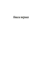Фиеста (И восходит солнце) — изображение 5