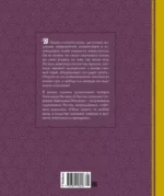 Ариэль — изображение 2