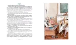 Ариэль — изображение 4
