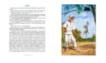 Ариэль — изображение 5