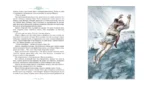 Ариэль — изображение 6