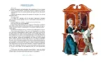 Приключения Тома Сойера — изображение 3
