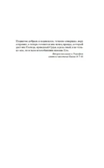 Камо грядеши — изображение 6