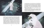 Кентервильское привидение — изображение 6