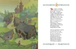 Конёк-горбунок — изображение 3