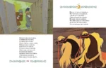 Конёк-горбунок — изображение 5