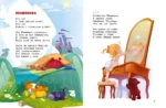 Зайка в витрине — изображение 5