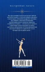 Великий Гэтсби — изображение 2