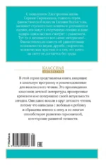Электроник - мальчик из чемодана — изображение 2