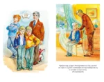 Электроник - мальчик из чемодана — изображение 3