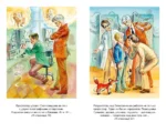 Электроник - мальчик из чемодана — изображение 4