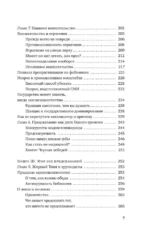 Антихрупкость. Как извлечь выгоду из хаоса — изображение 5