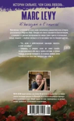 Опрокинутый горизонт — изображение 2