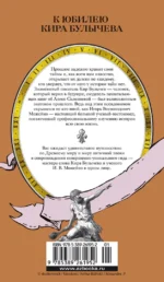 Тайны Древнего мира. Тайны античного мира — изображение 2