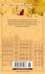 Элегантность ежика — изображение 2