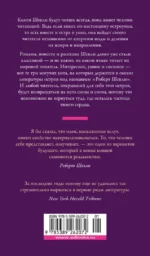 Координаты чудес — изображение 3