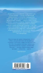 Поселок — изображение 3