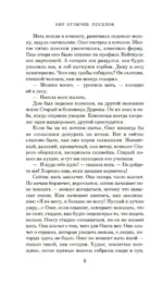 Поселок — изображение 5