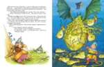 Летучий корабль и другие сказки — изображение 6