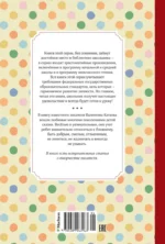 Цветик-семицветик — изображение 3