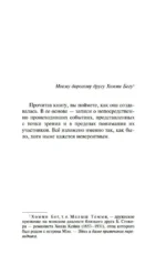 Дракула — изображение 5