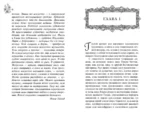 Портрет Дориана Грея — изображение 4