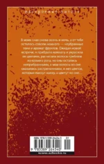 Пейзаж, нарисованный чаем — изображение 2