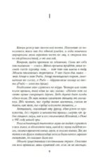 Пейзаж, нарисованный чаем — изображение 3