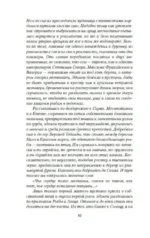 Пейзаж, нарисованный чаем — изображение 4