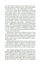 Пейзаж, нарисованный чаем — изображение 5